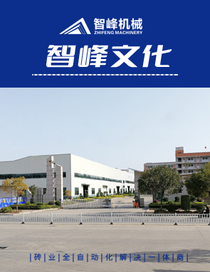 中國(guó)礦山設(shè)備生產(chǎn)出口基地